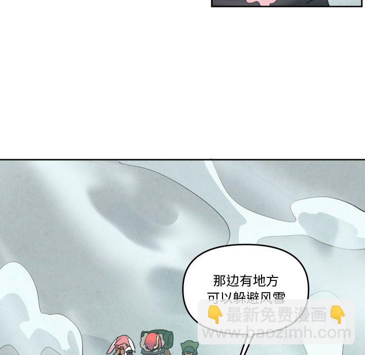 重建魔王城 - 69(1/3) - 6