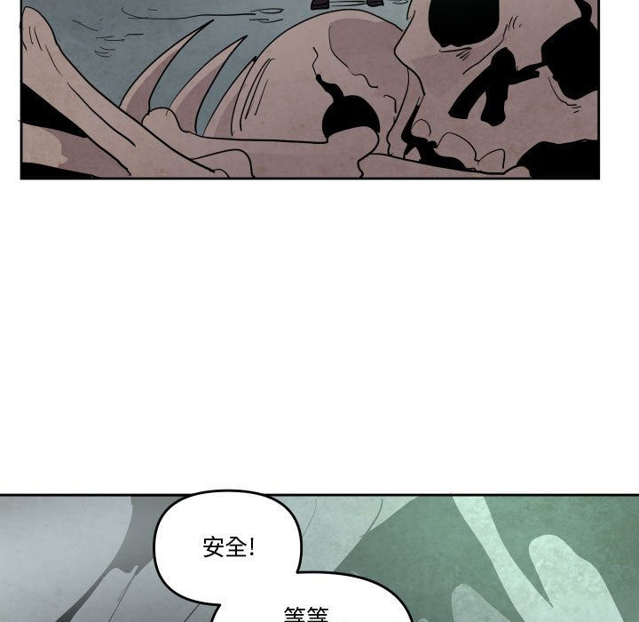 重建魔王城 - 69(1/3) - 5