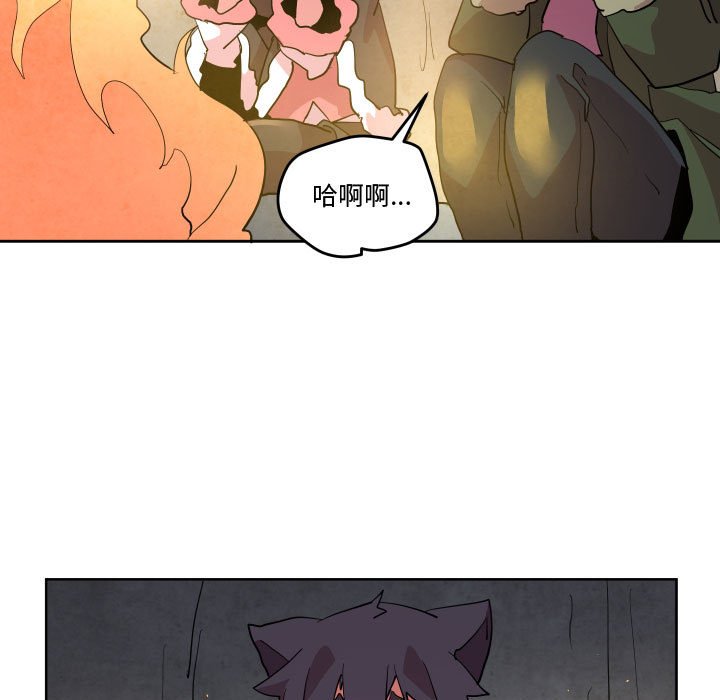 重建魔王城 - 69(1/3) - 1