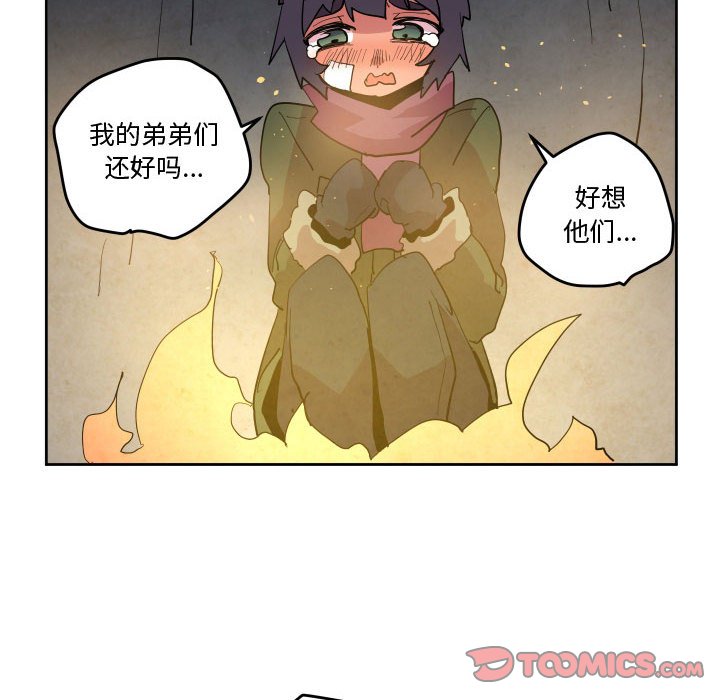 重建魔王城 - 69(1/3) - 2