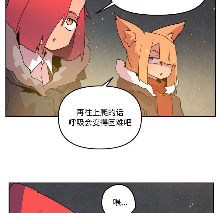重建魔王城 - 69(1/3) - 6