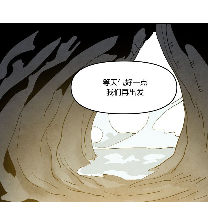 重建魔王城 - 69(1/3) - 3