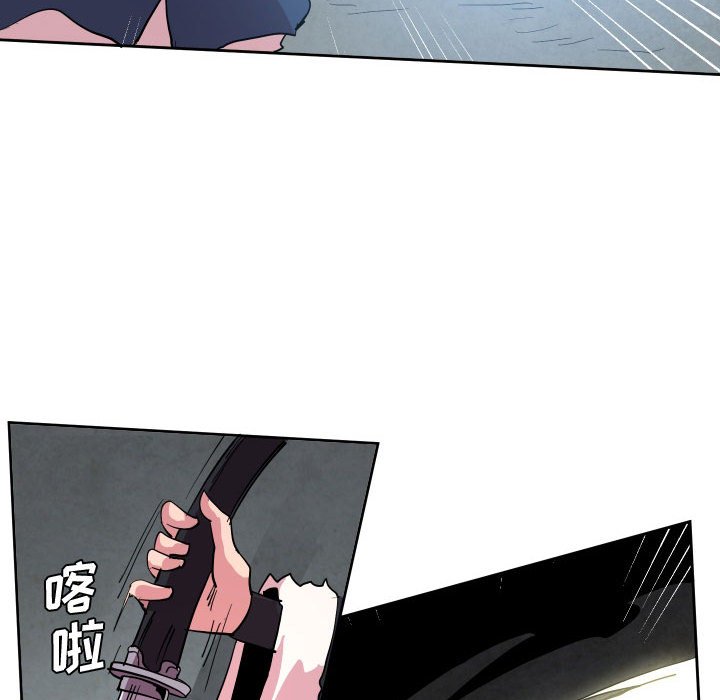 重建魔王城 - 69(1/3) - 8