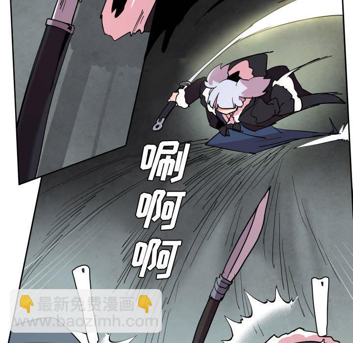 重建魔王城 - 69(1/3) - 1