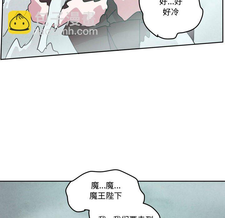 重建魔王城 - 69(1/3) - 6