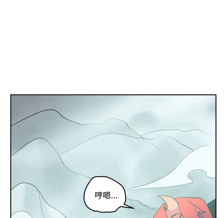 重建魔王城 - 69(1/3) - 8
