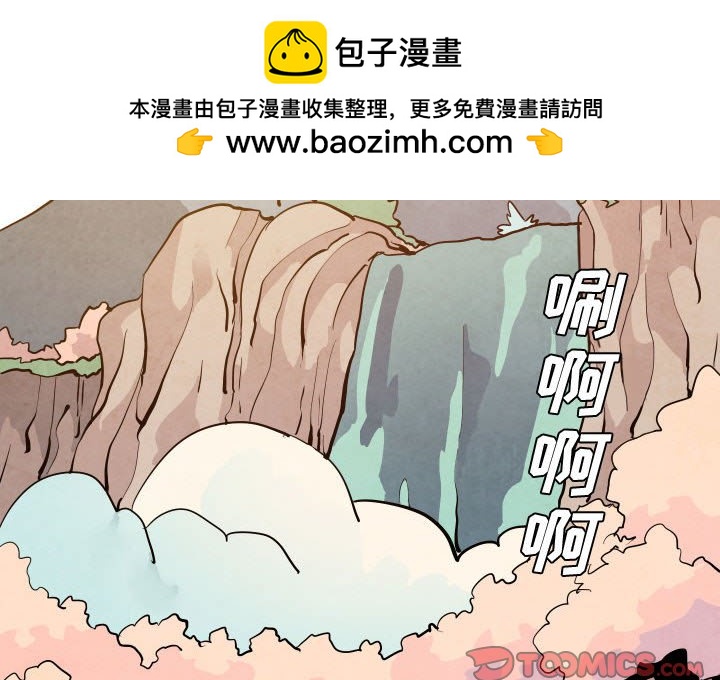 重建魔王城 - 71(1/2) - 2