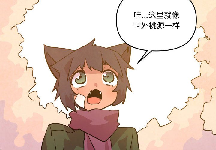 重建魔王城 - 71(1/2) - 4
