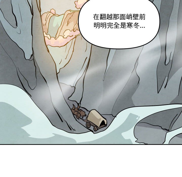 重建魔王城 - 71(1/2) - 6
