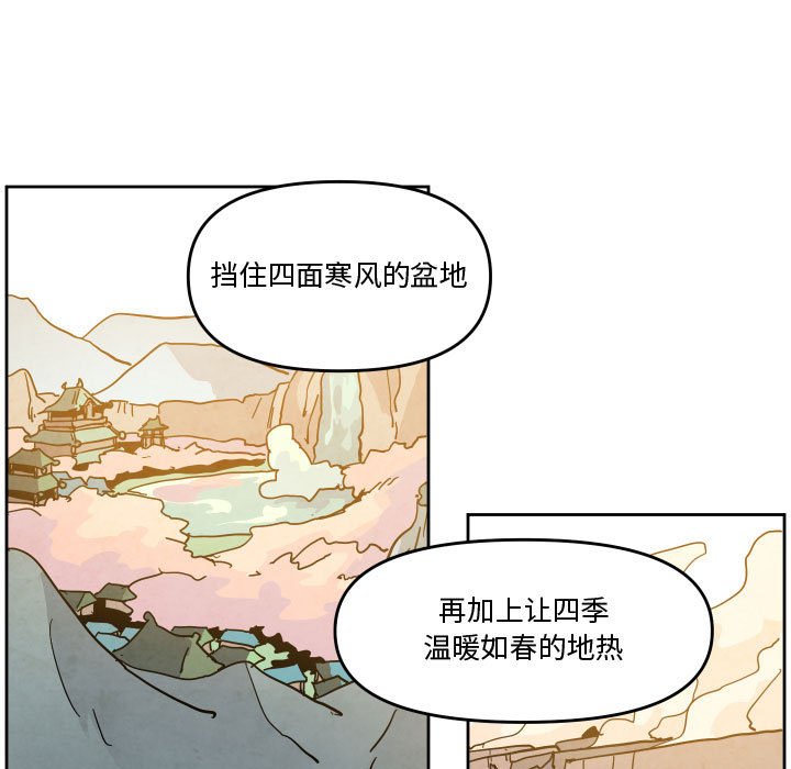 重建魔王城 - 71(1/2) - 7