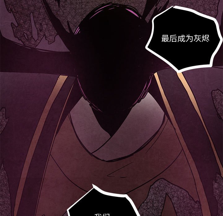 重建魔王城 - 77(1/3) - 7