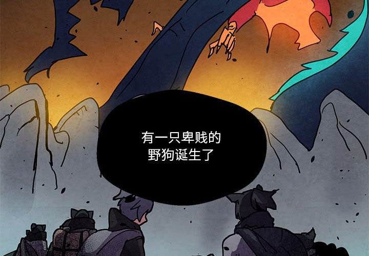 重建魔王城 - 81(1/3) - 4