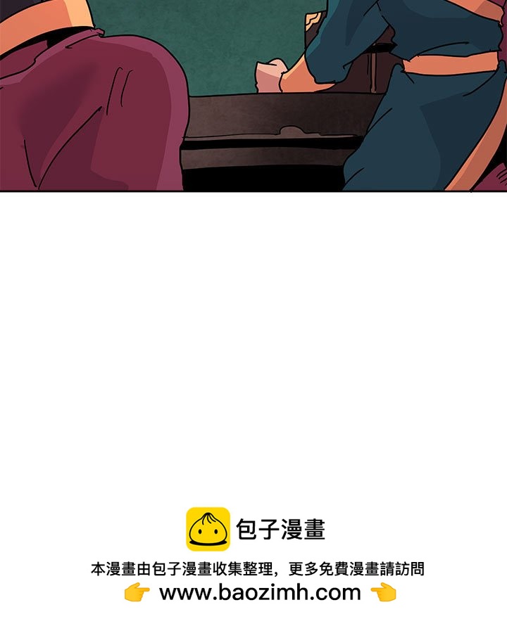 重建魔王城 - 81(1/3) - 2