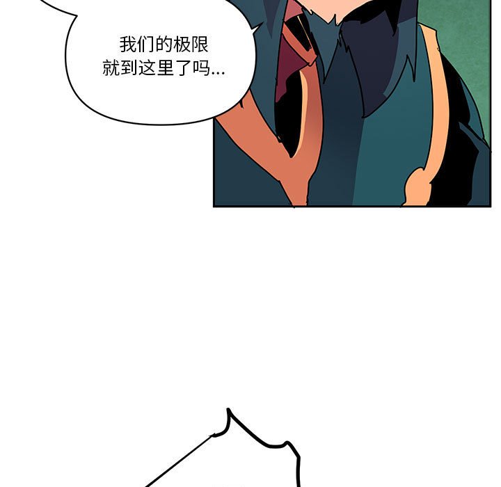 重建魔王城 - 83 - 1