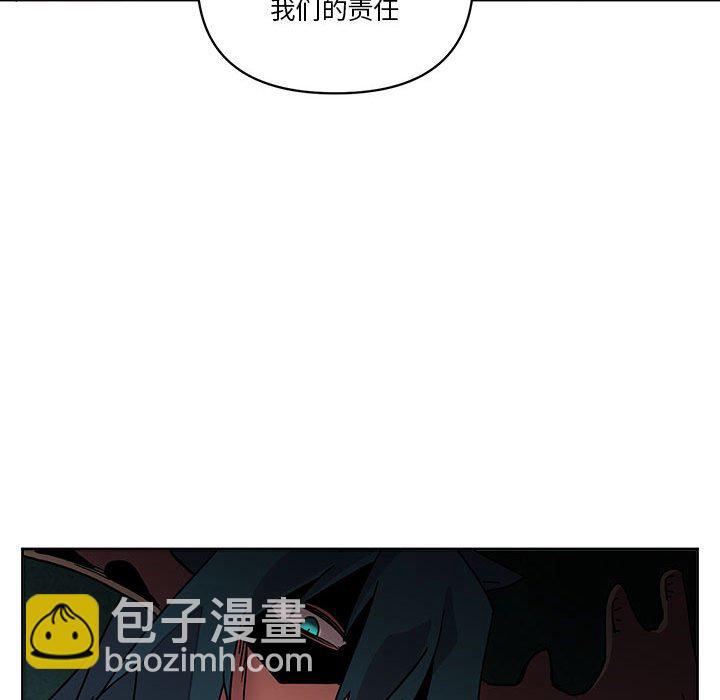 重建魔王城 - 83 - 1