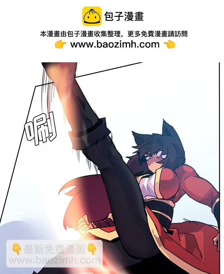重建魔王城 - 85 - 1