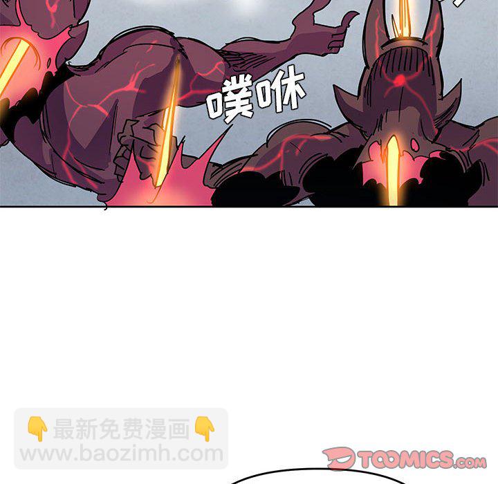 重建魔王城 - 87(1/3) - 2