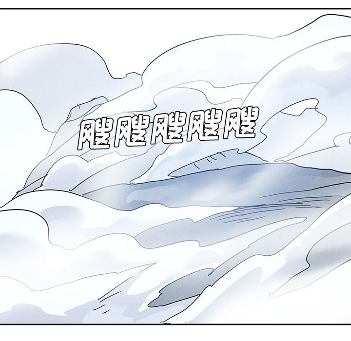 重建魔王城 - 87(1/3) - 8