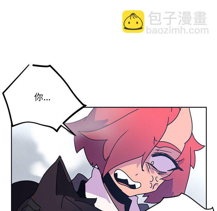 重建魔王城 - 87(1/3) - 8