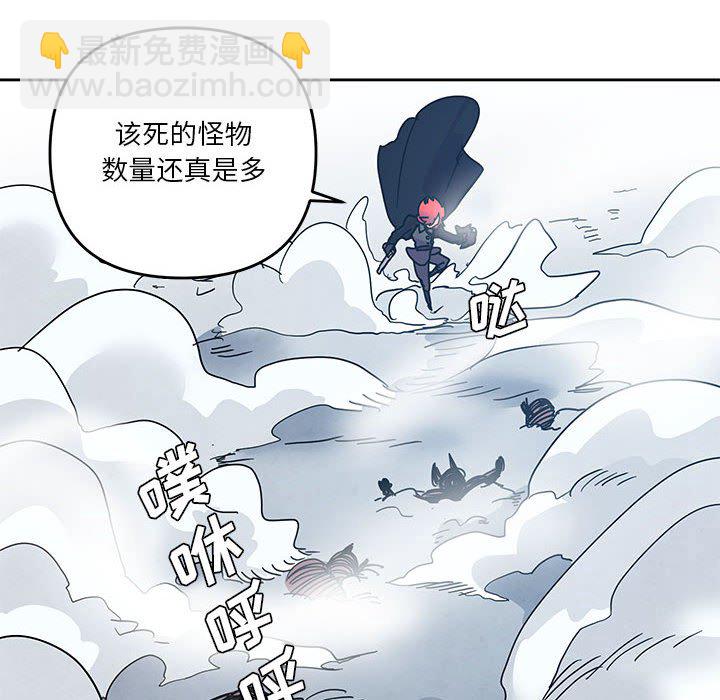 重建魔王城 - 87(1/3) - 6