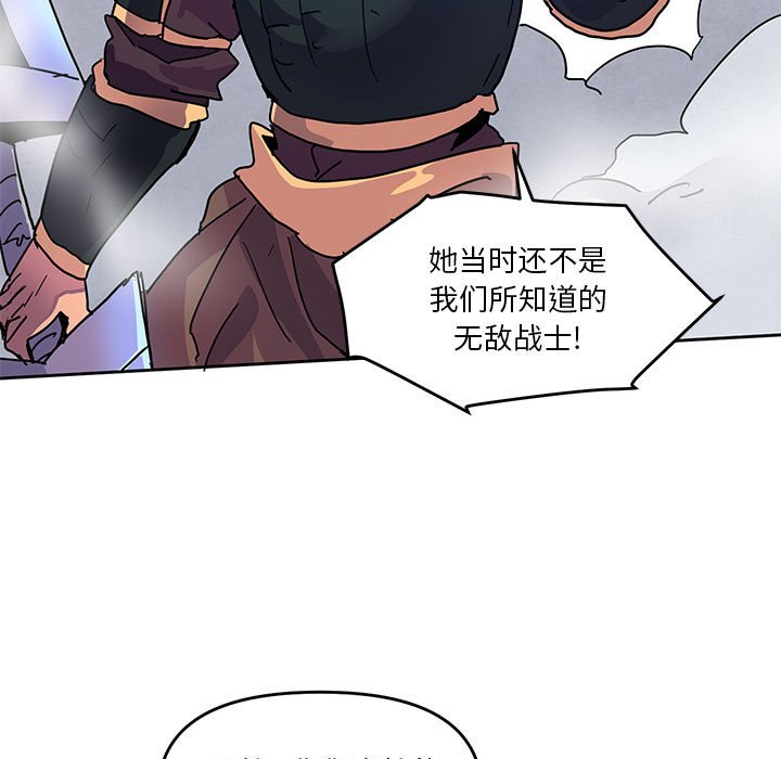 重建魔王城 - 89(1/3) - 3