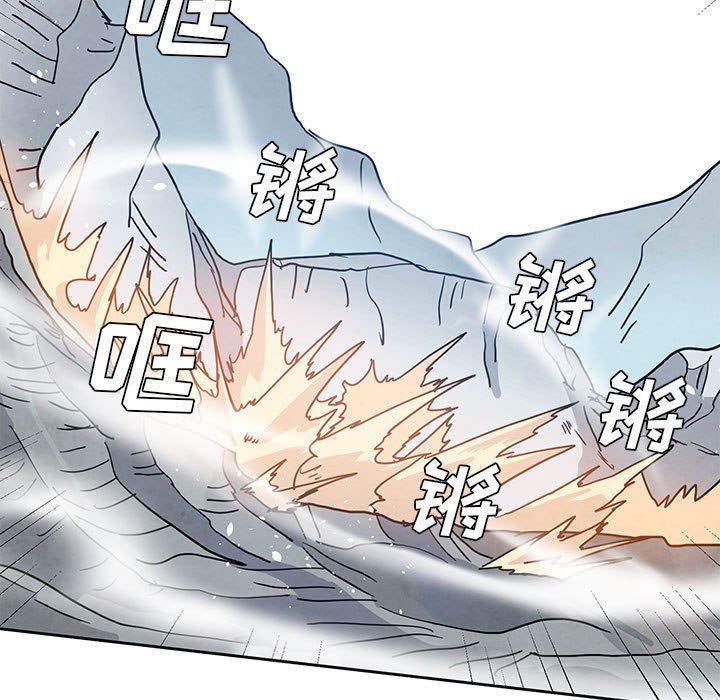 重建魔王城 - 89(1/3) - 3