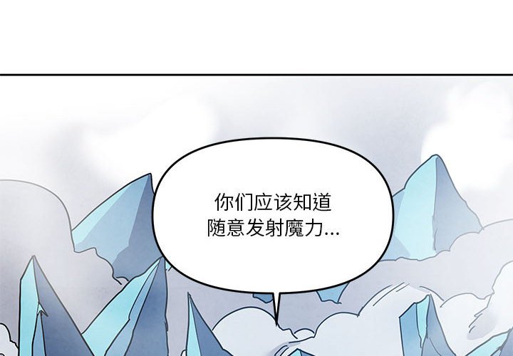 重建魔王城 - 89(1/3) - 4