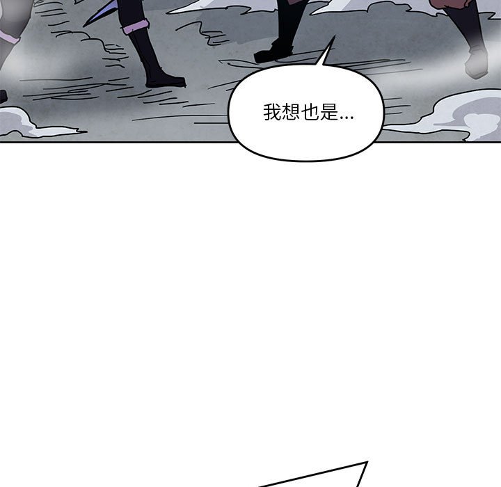 重建魔王城 - 89(1/3) - 7