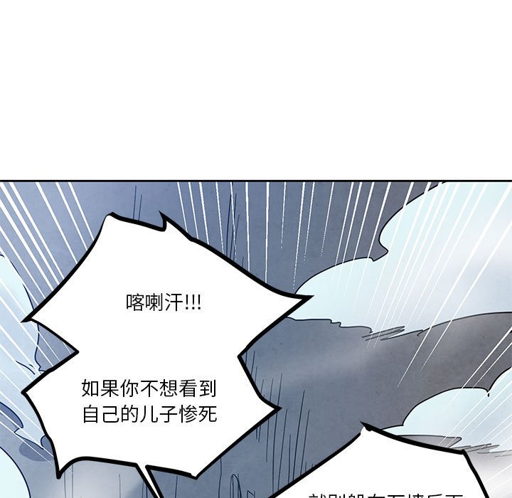 重建魔王城 - 91(1/3) - 5
