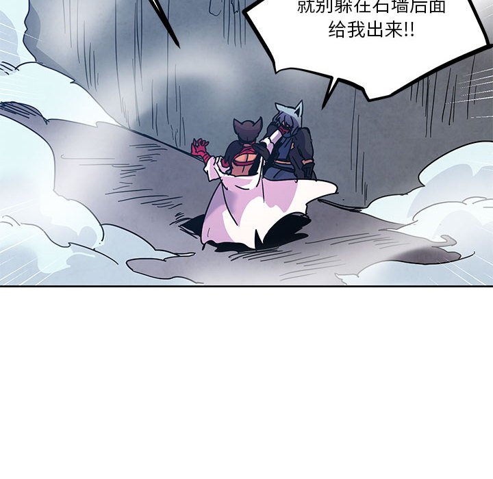 重建魔王城 - 91(1/3) - 6