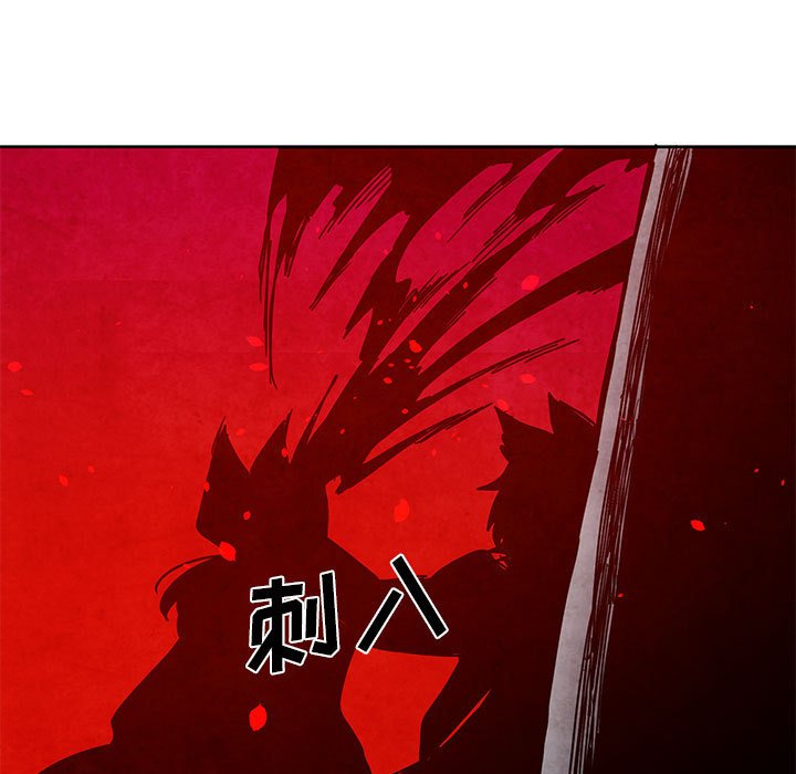 重建魔王城 - 91(1/3) - 1