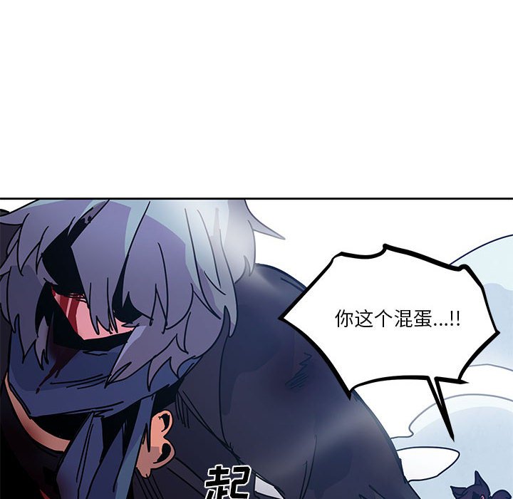 重建魔王城 - 91(1/3) - 4