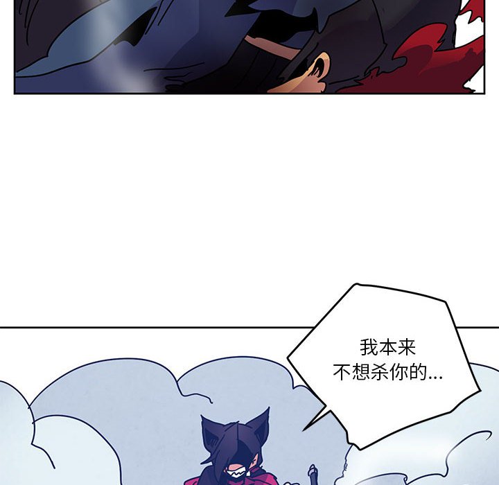 重建魔王城 - 91(1/3) - 6