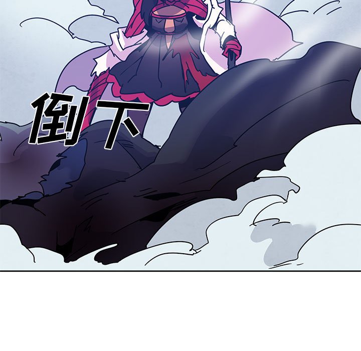 重建魔王城 - 91(1/3) - 7