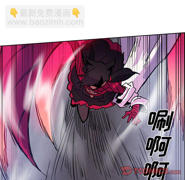 重建魔王城 - 91(1/3) - 2