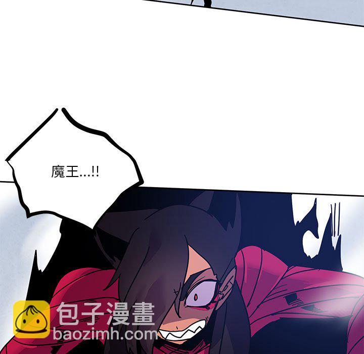 重建魔王城 - 91(1/3) - 4