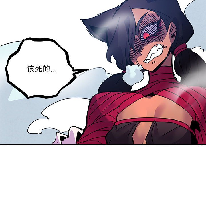 重建魔王城 - 91(1/3) - 6