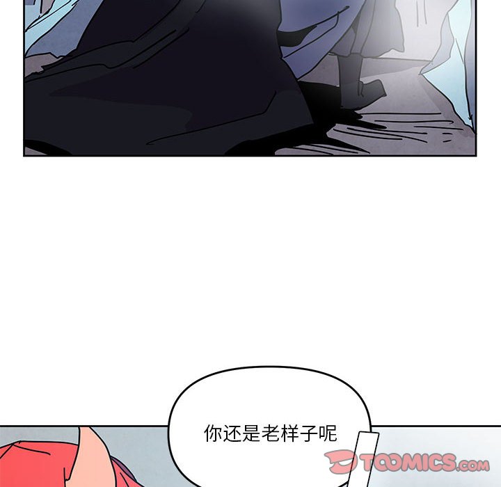 重建魔王城 - 94(1/3) - 2