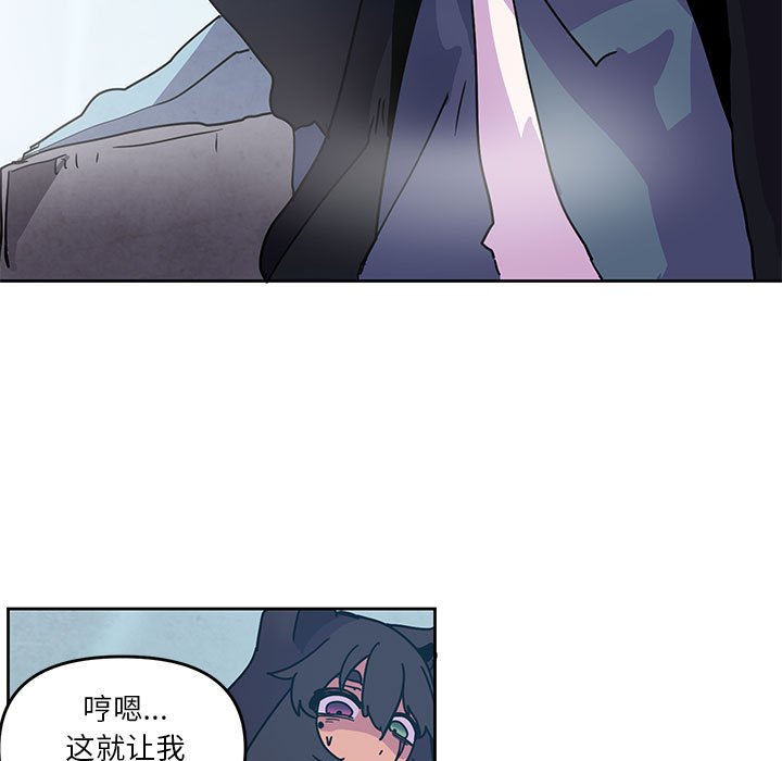 重建魔王城 - 94(1/3) - 5