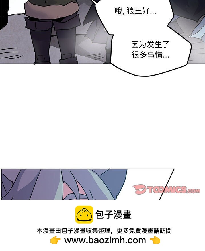 重建魔王城 - 94(1/3) - 2