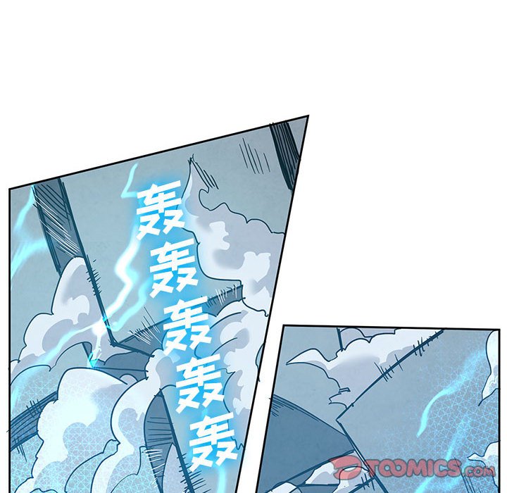 重建魔王城 - 97 - 2