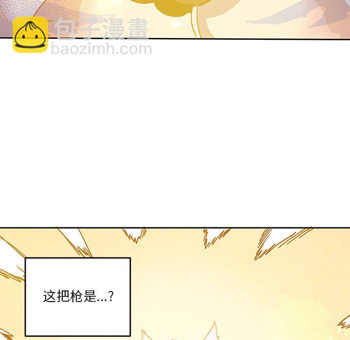 重建魔王城 - 99(1/2) - 1