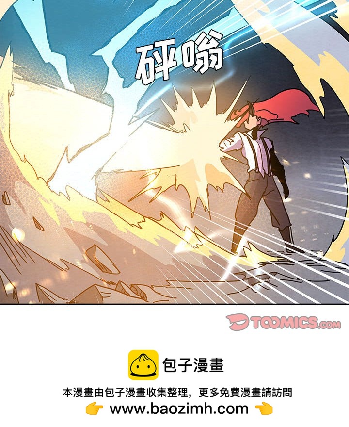 重建魔王城 - 99(1/2) - 2