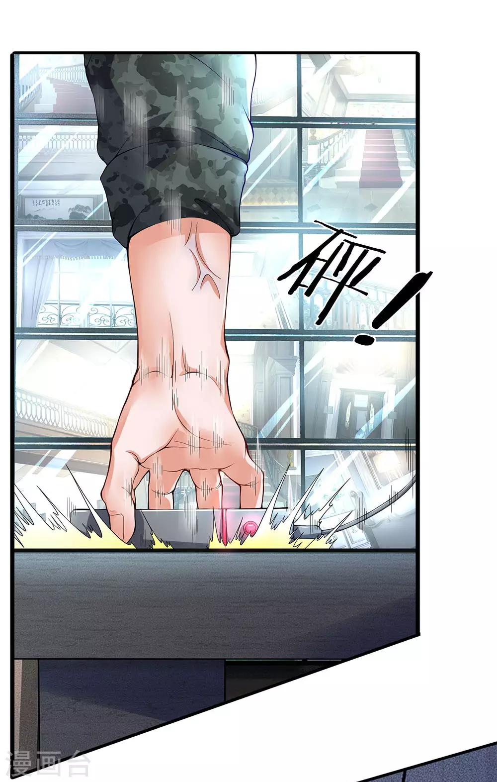 第101话 这到底发生了什么事？-第103话