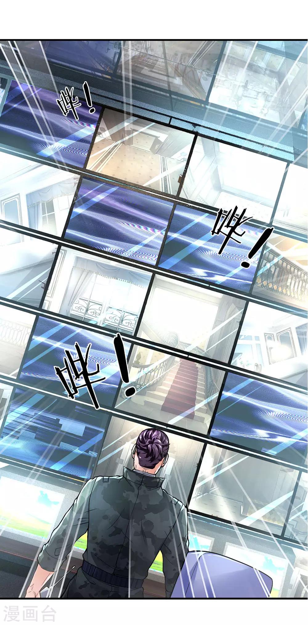 第101话 这到底发生了什么事？-第103话