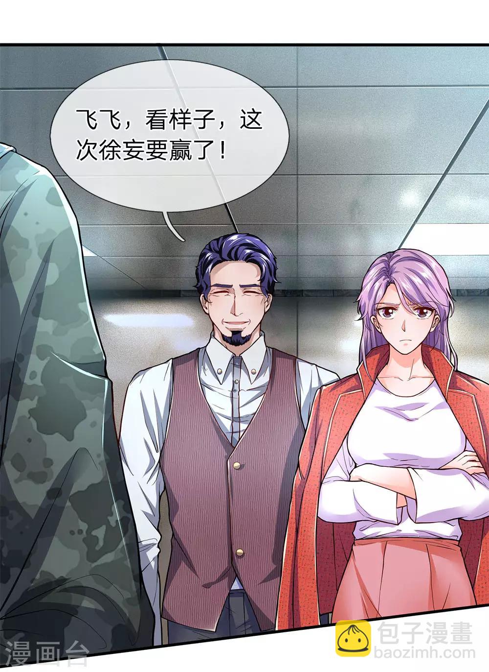 第101话 这到底发生了什么事？-第103话