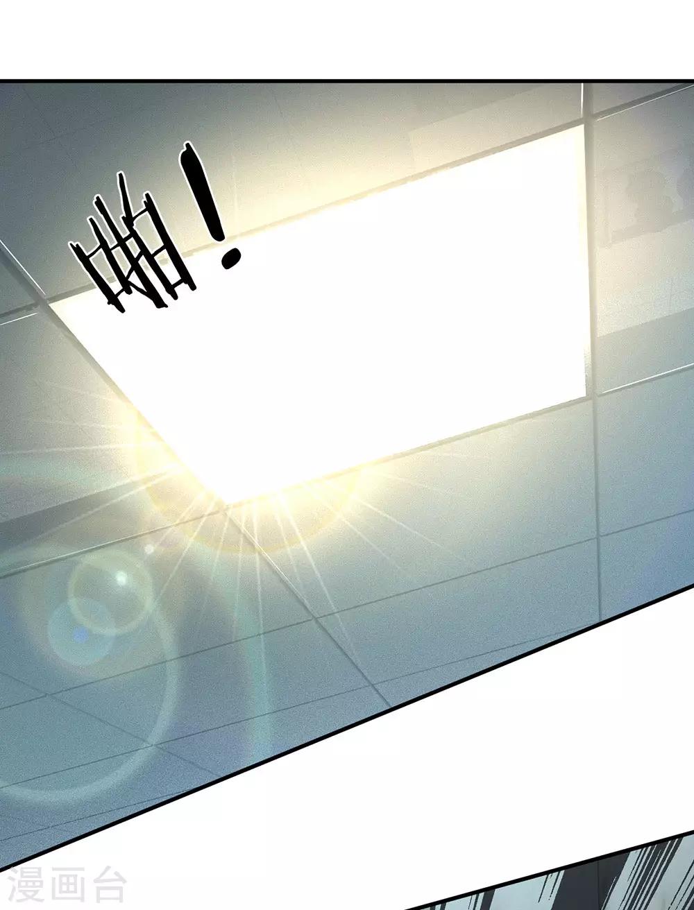 第103话 事情有些不妙-第105话