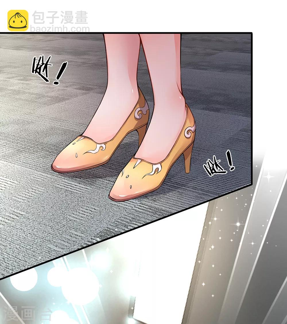 第105话 为了老客户而来-第107话