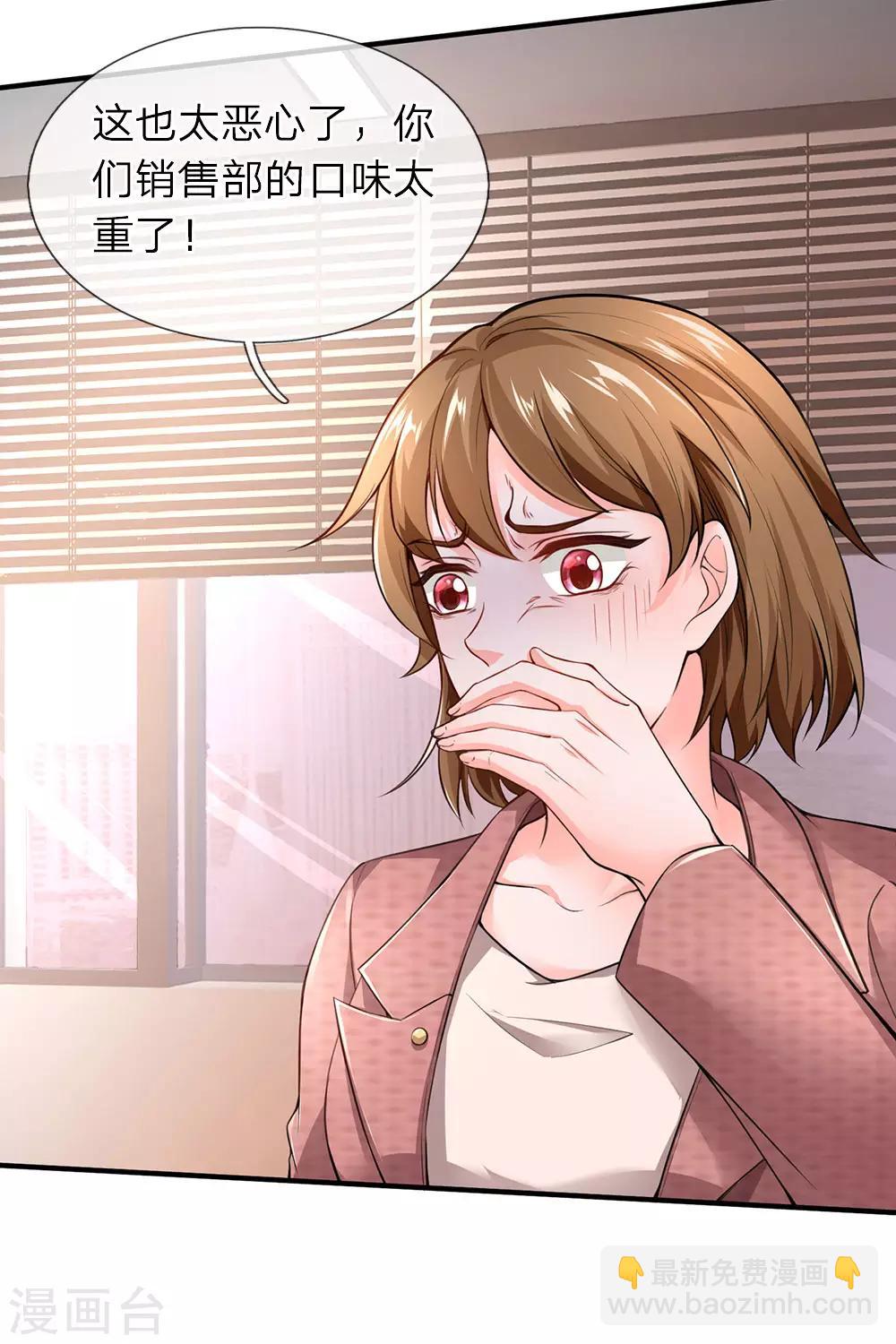 第107话 壮士，请干了这杯-第109话