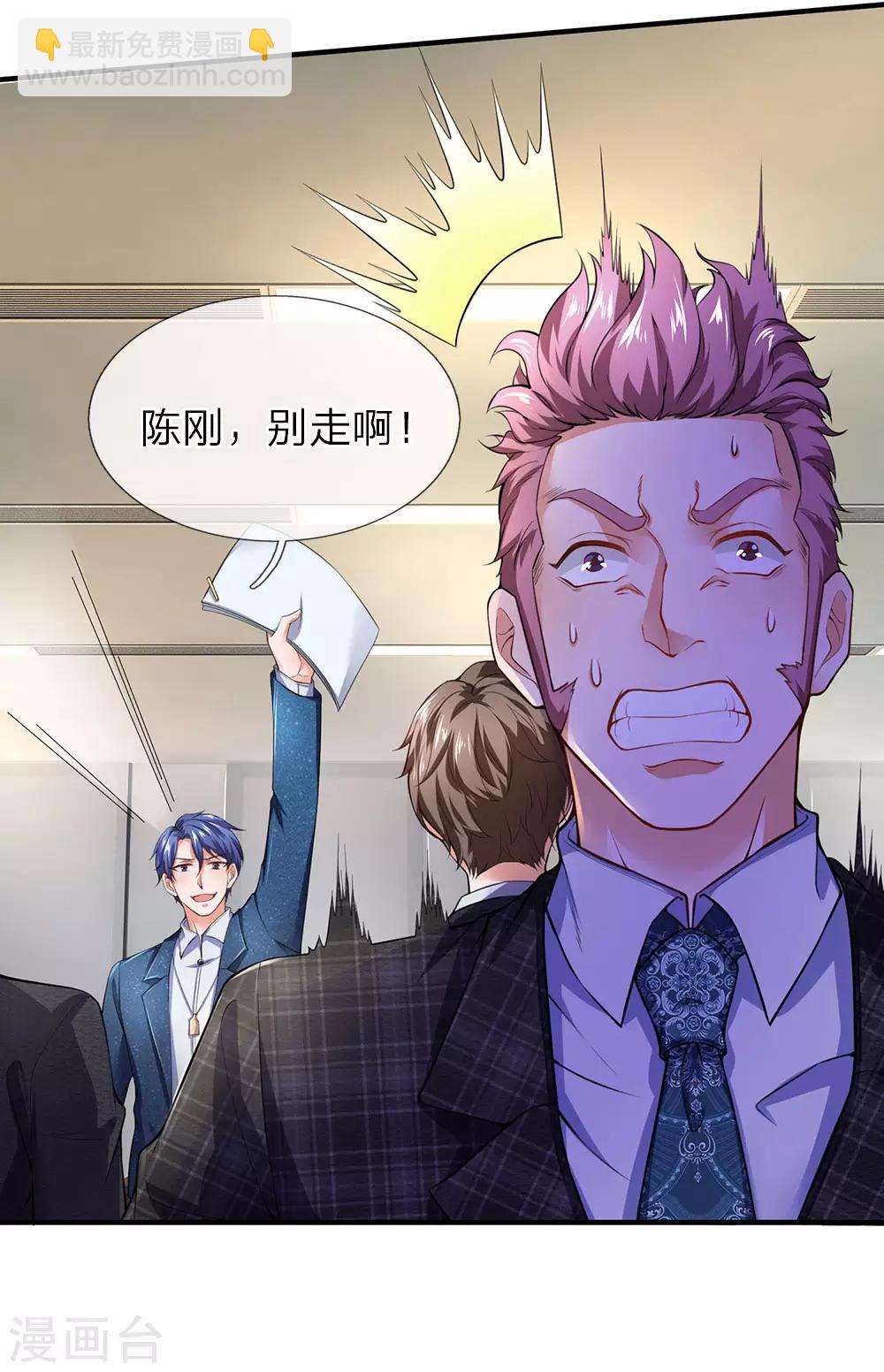 第107话 壮士，请干了这杯-第109话